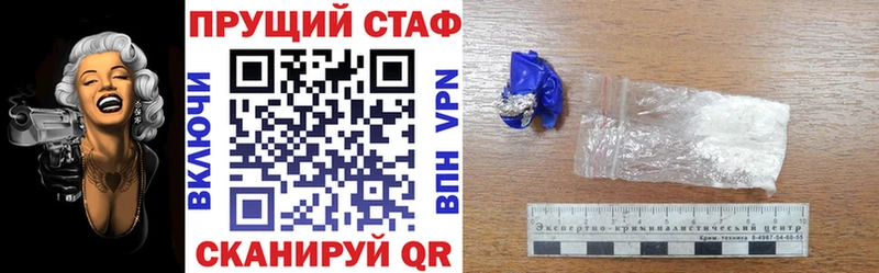 Где продают наркотики Нижний Новгород ГАШИШ Амфетамин Меф мяу мяу МАРИХУАНА