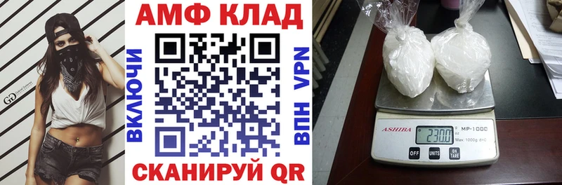 АМФЕТАМИН VHQ  Нижний Новгород 