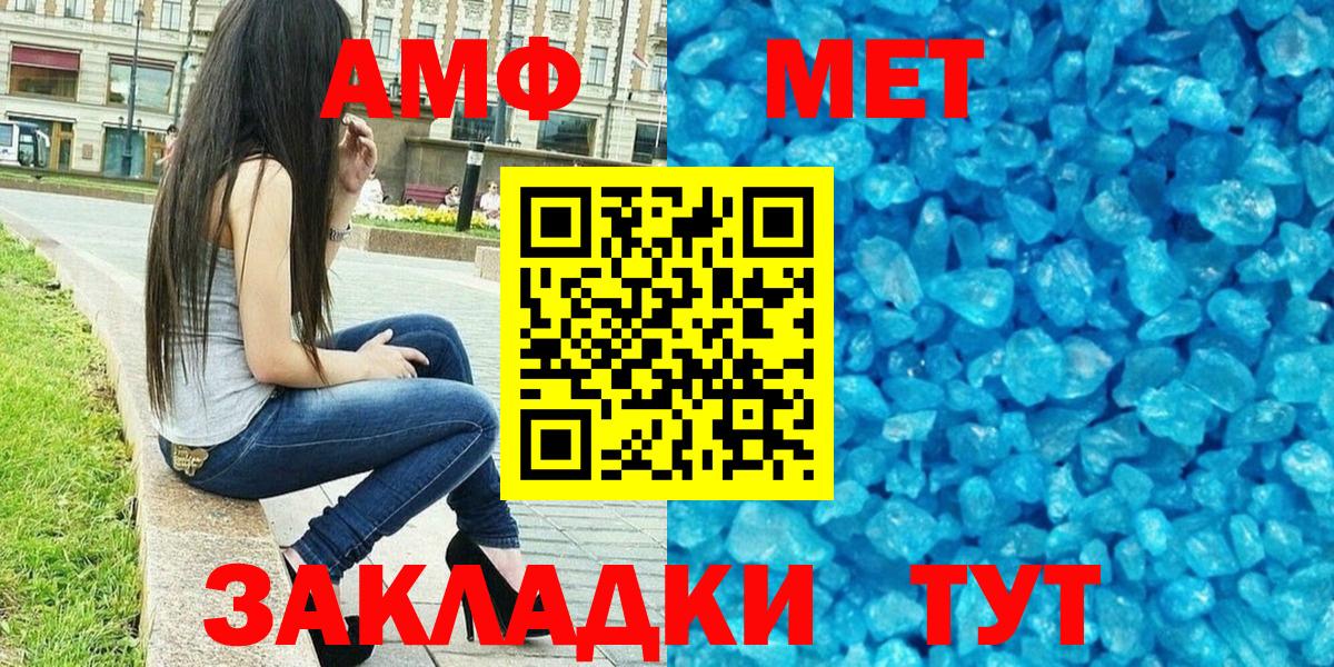 АМФ  АМФ Premium  Вход с VPN  Нижний Новгород 