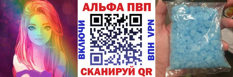 Alpha-PVP VHQ  Нижний Новгород 