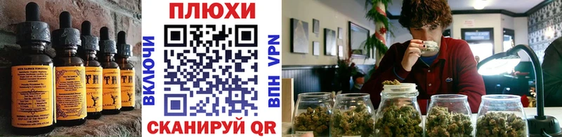 Печенье с ТГК марихуана  Нижний Новгород 