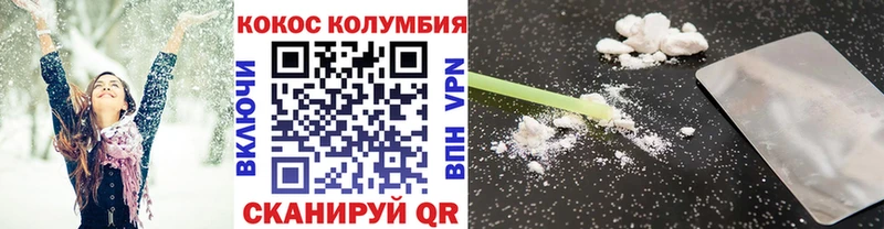 Кокаин 99% Нижний Новгород