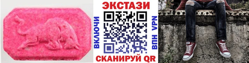 Экстази 300 mg  купить наркотик  Нижний Новгород 