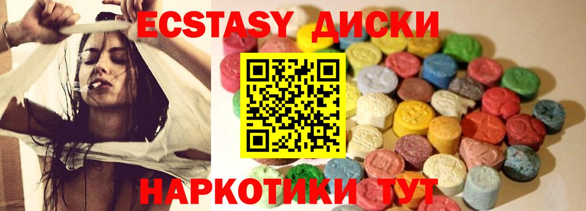 Экстази  Ecstasy louis Vuitton  где можно купить наркотик  ЭКСТАЗИ TESLA  Нижний Новгород  Вход с VPN 