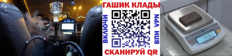 ГАШ индика сатива  цены   blacksprut зеркало  Нижний Новгород 
