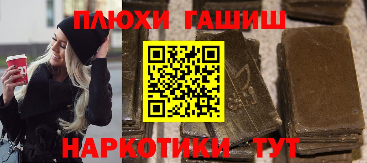 Нижний Новгород  ГАШ Premium  Вход с VPN 