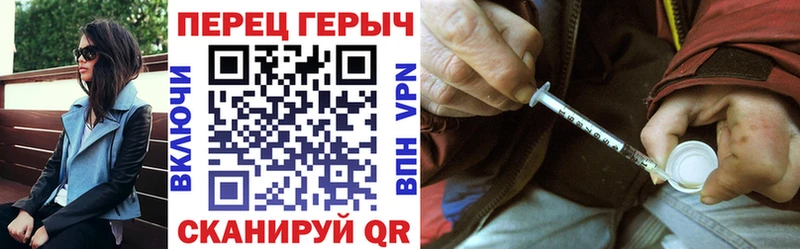 Героин герыч  продажа наркотиков  Нижний Новгород 