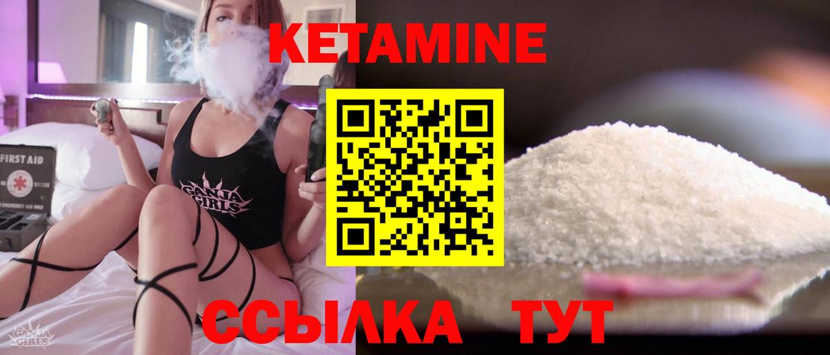 гидра вход  КЕТАМИН ketamine  КЕТАМИН ketamine  Вход с VPN  Нижний Новгород 