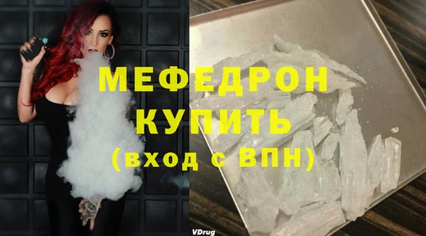 кокаин Пересвет