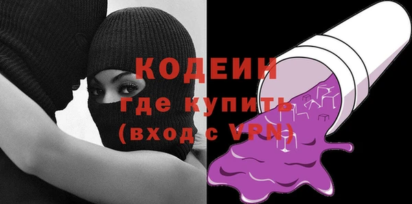 кокаин Пестово