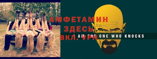 кокаин Пересвет