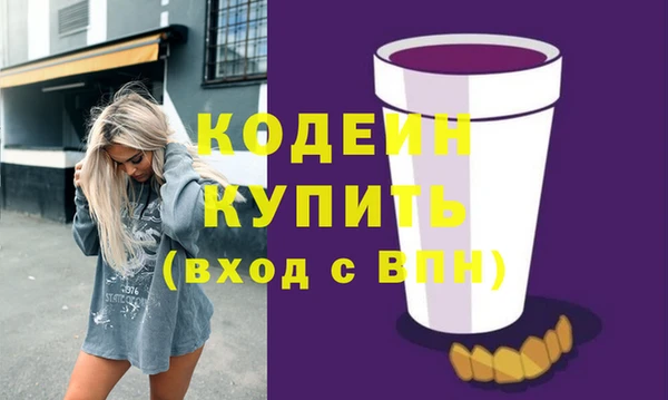 apvp Валуйки