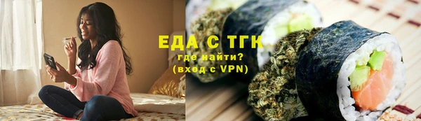 кокаин Пестово
