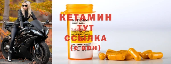 кокаин Пестово