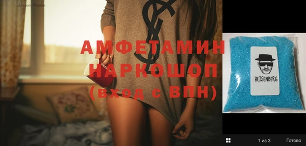 кокаин Пересвет