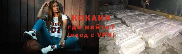 кокаин Пересвет