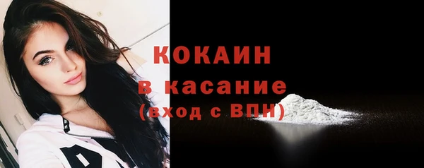 кокаин Пересвет