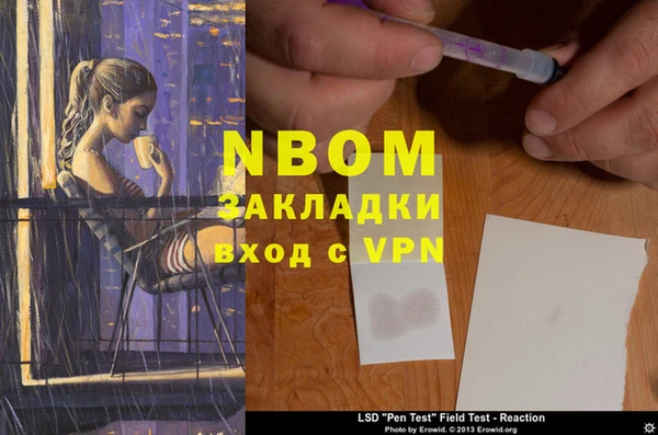 кокаин Пестово