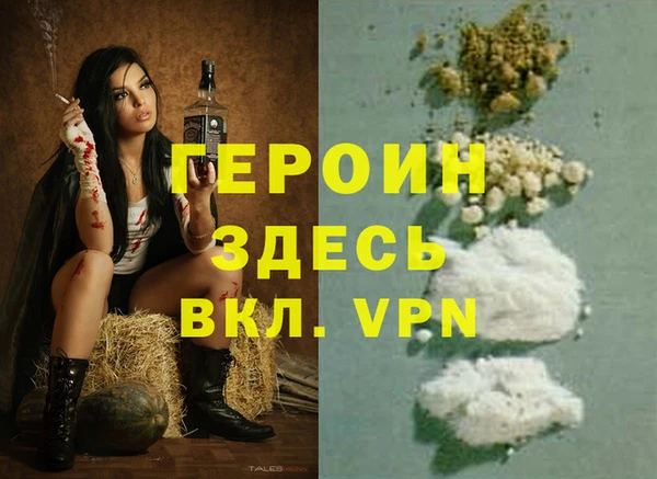 кокаин Пересвет