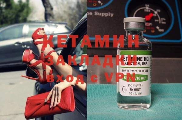 кокаин Пестово