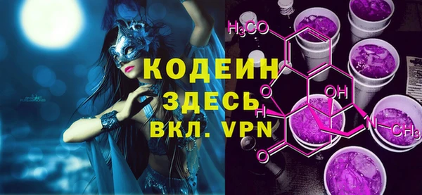 кокаин Пересвет