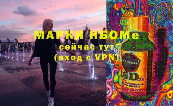 кокаин Пестово
