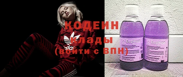 кокаин Пересвет