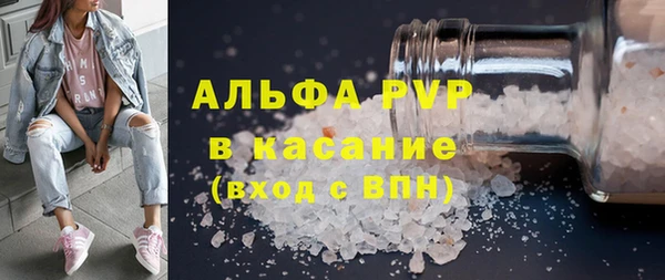 кокаин Пестово