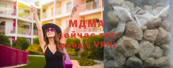 бутират Бутурлиновка