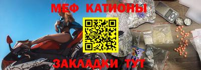 кокаин перу Камышлов