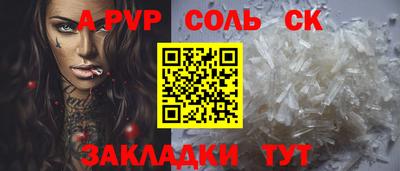 каннабис Кандалакша