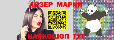 кокаин перу Камышлов