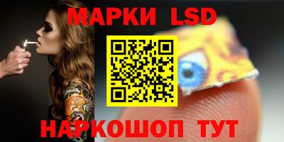 кокаин перу Камышлов