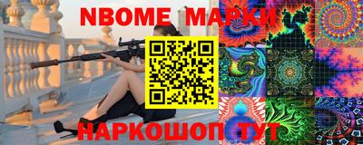 кокаин перу Камышлов