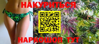 кокаин перу Камышлов