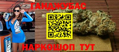 каннабис Кандалакша