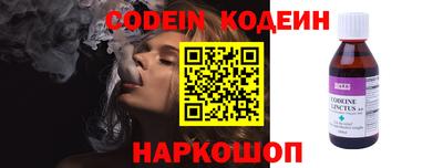 кокаин перу Камышлов