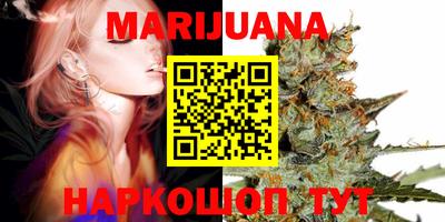 каннабис Кандалакша
