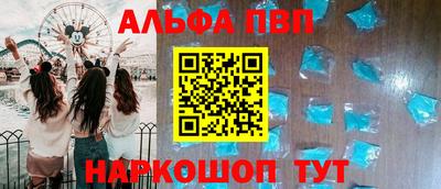 кокаин перу Камышлов