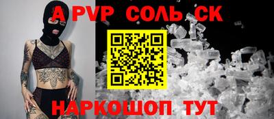ГАЛЛЮЦИНОГЕННЫЕ ГРИБЫ Канаш