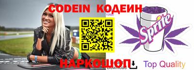 каннабис Кандалакша