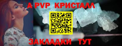 каннабис Кандалакша