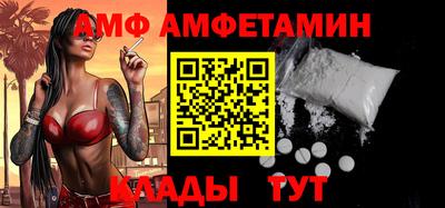 кокаин перу Камышлов