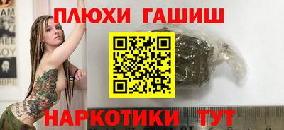 кокаин перу Камышлов