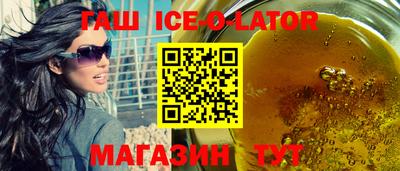 каннабис Кандалакша