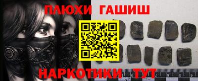 ГАЛЛЮЦИНОГЕННЫЕ ГРИБЫ Канаш