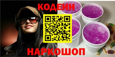 каннабис Кандалакша
