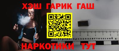 каннабис Кандалакша