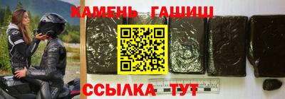 каннабис Кандалакша