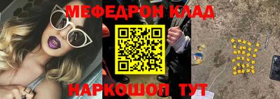 каннабис Кандалакша